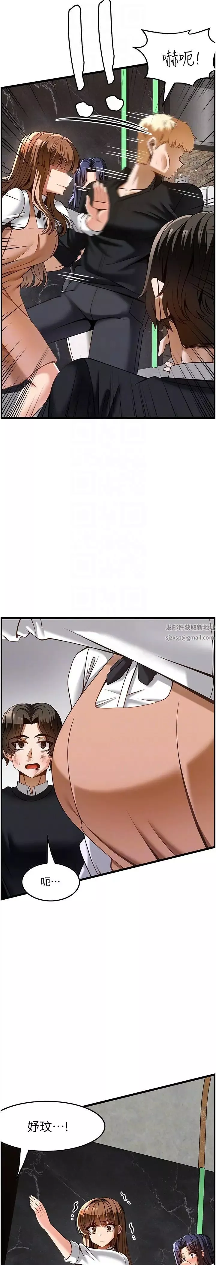 顶级按摩师-第49话-在女厕硬来的金炫泰 - 图片 28