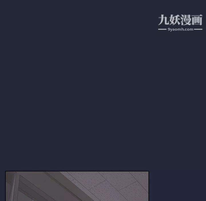 组长的小秘密-第19话 - 图片 80