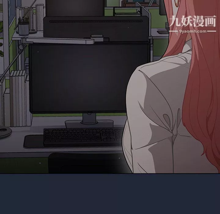 組長的小秘密第19話