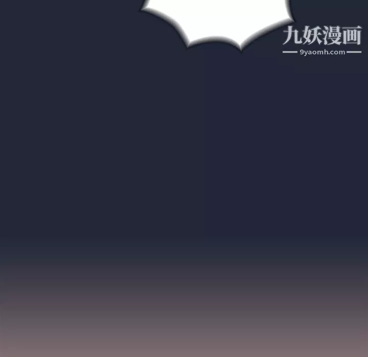 组长的小秘密-第19话 - 图片 88