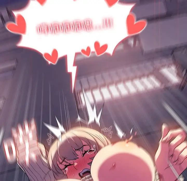 受害者联盟第14話