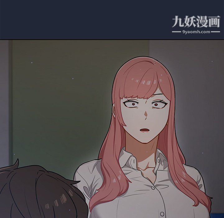 組長的小秘密第19話