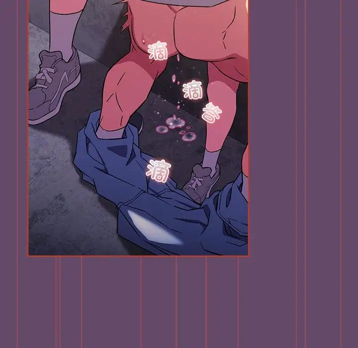 受害者联盟第14话