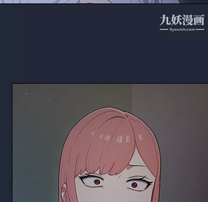 组长的小秘密-第19话 - 图片 95