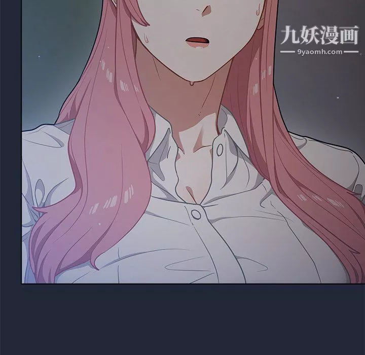 組長的小秘密第19話