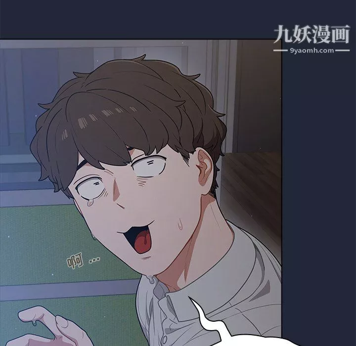 組長的小秘密第19話