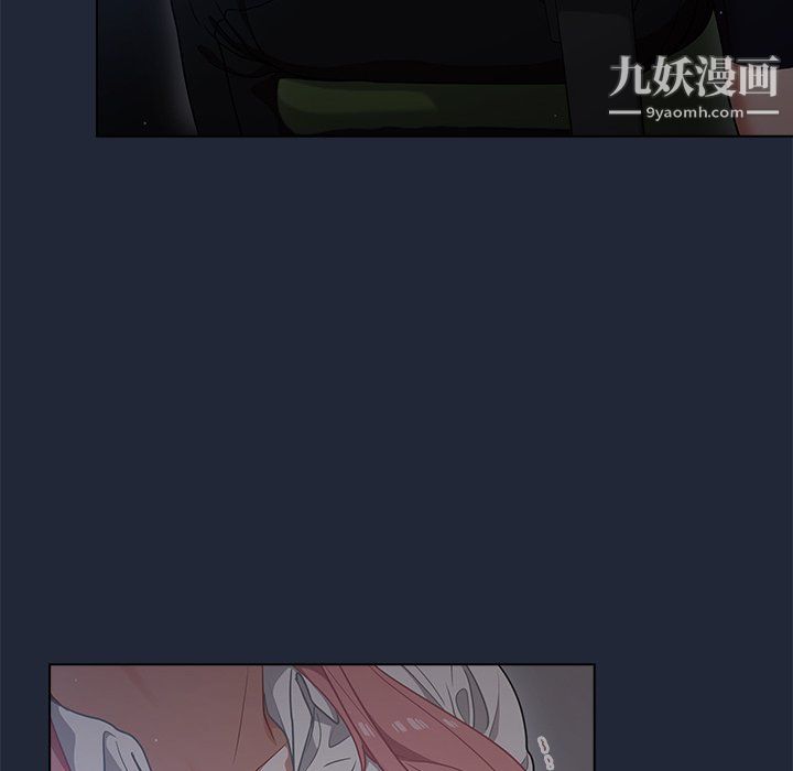 组长的小秘密第19话