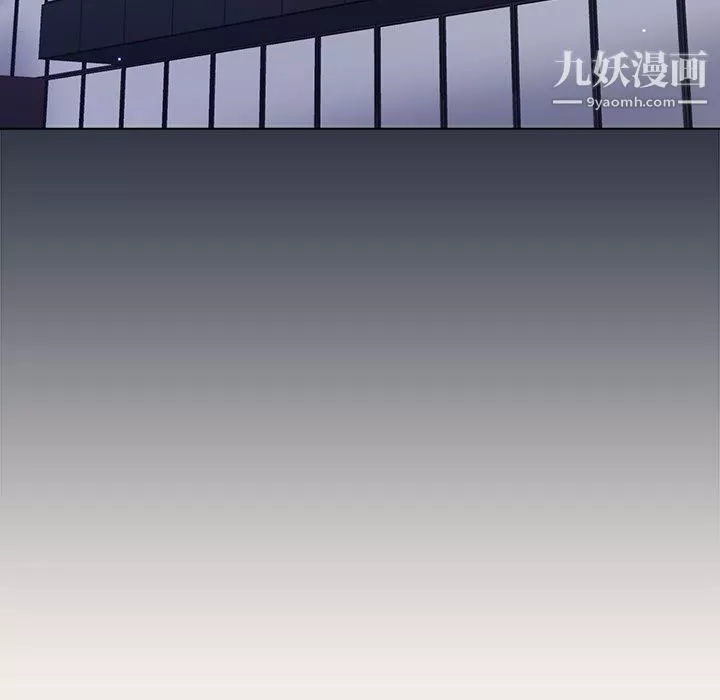 組長的小秘密第19話
