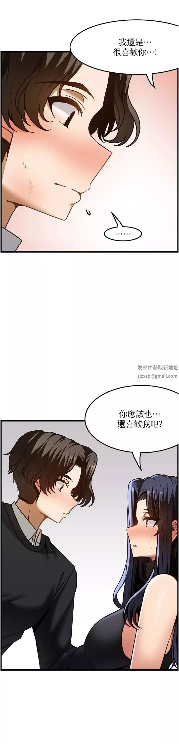 顶级按摩师-第50话-江俊民，我要杀瞭你 - 图片 23