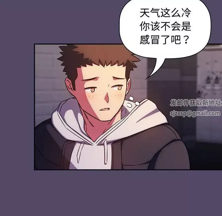 受害者联盟-第14话 - 图片 83