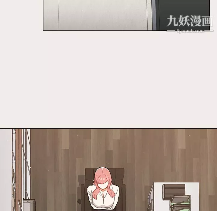 組長的小秘密第19話