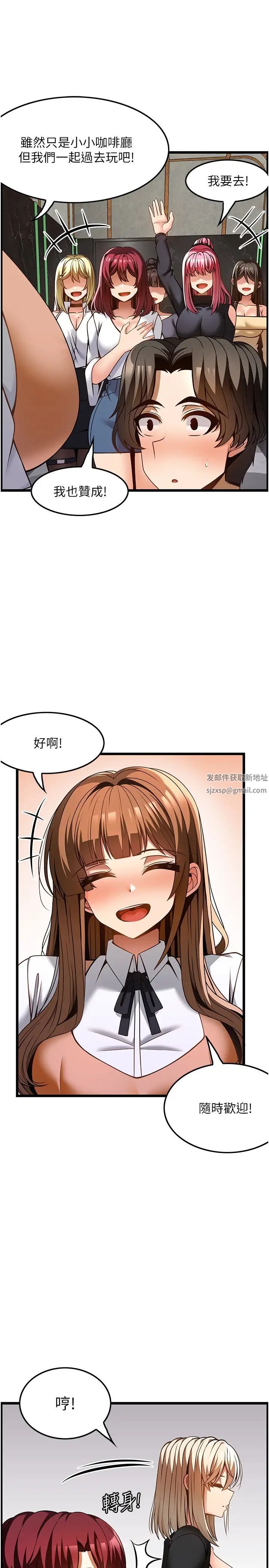 顶级按摩师第50话-江俊民，我要杀瞭你