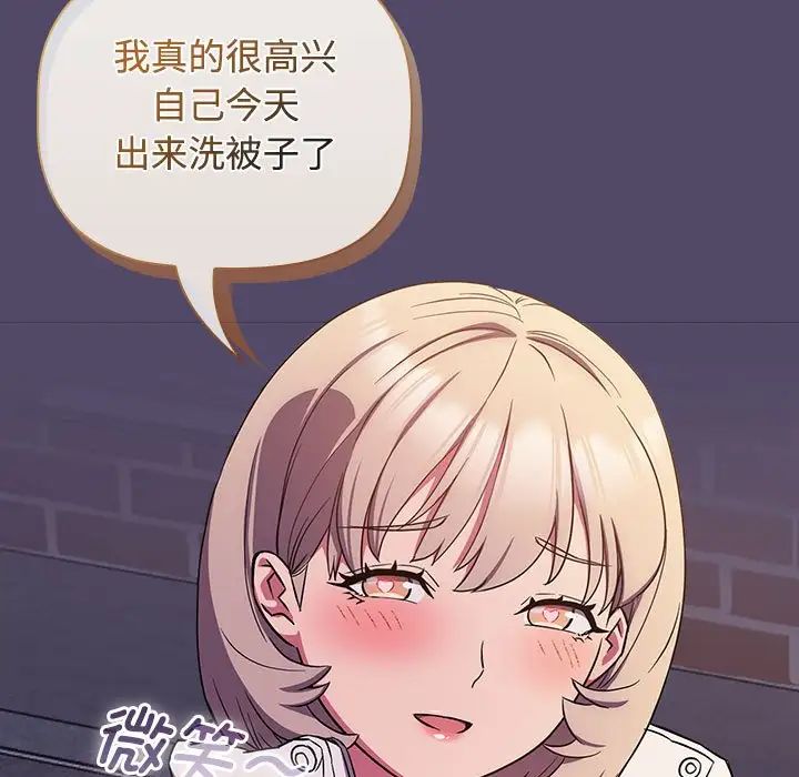 受害者联盟第14话