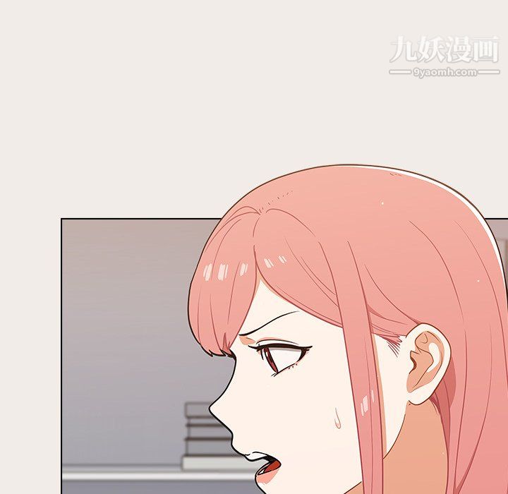 组长的小秘密第19话