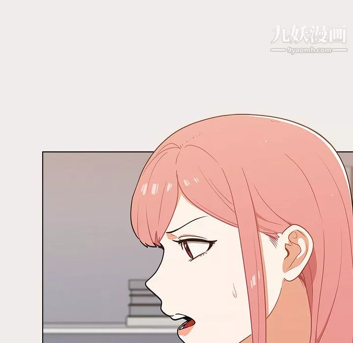 組長的小秘密第19話
