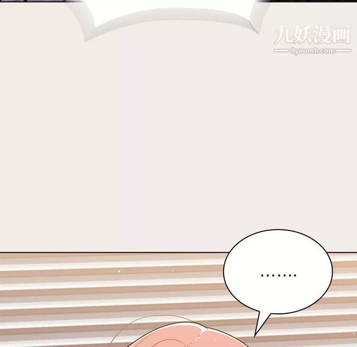 组长的小秘密-第19话 - 图片 134