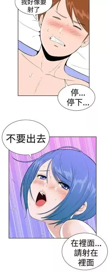 Dreamgirl-第21话 - 图片 16