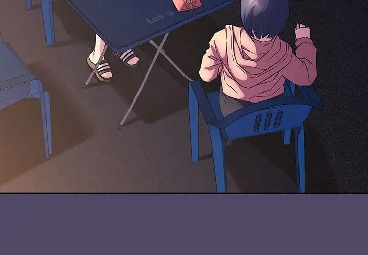 受害者联盟第15话