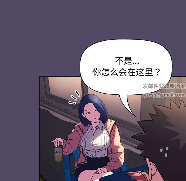 受害者联盟第15话