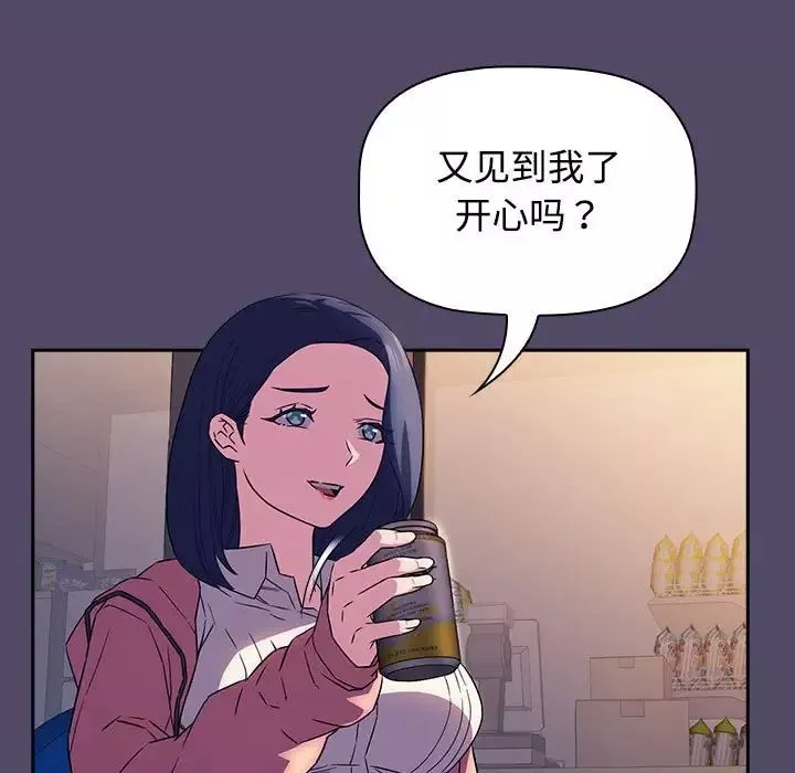 受害者联盟第15話