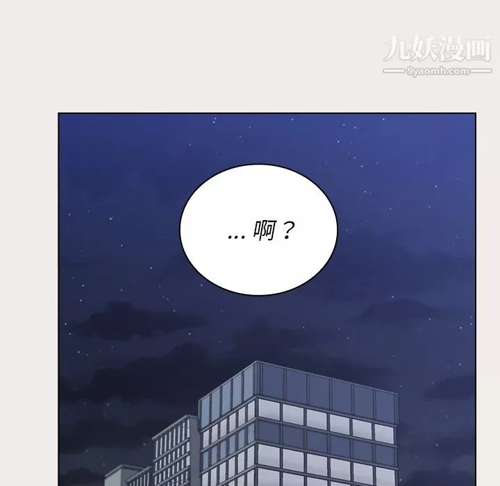 组长的小秘密-第19话 - 图片 137