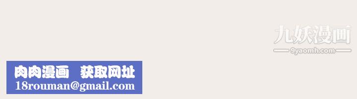 组长的小秘密第19话