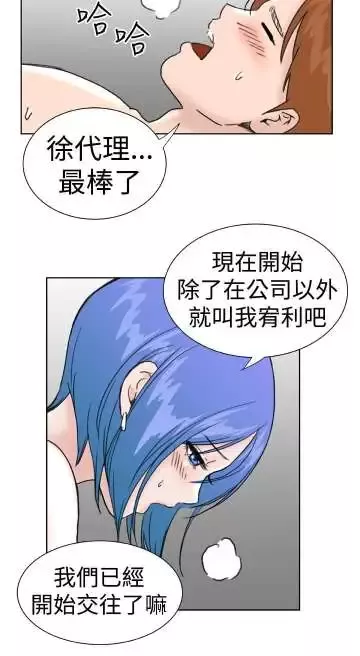 Dreamgirl第21话