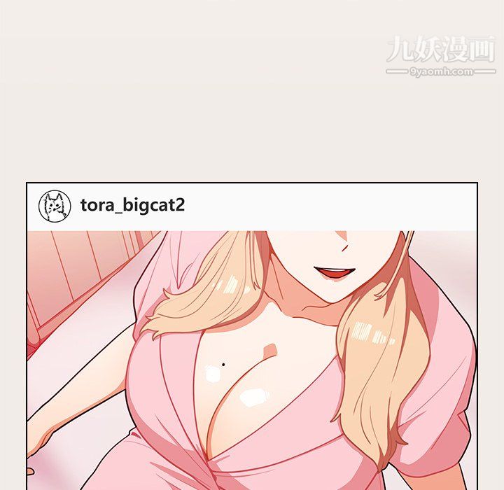 组长的小秘密第20话