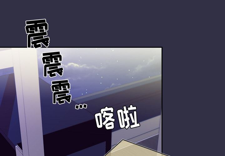 顽皮少女敏儿第1话