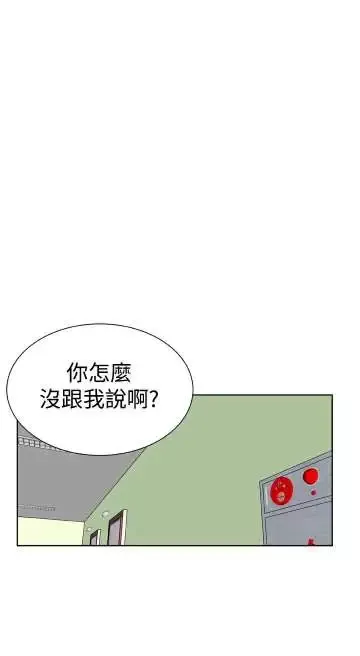 Dreamgirl第22话