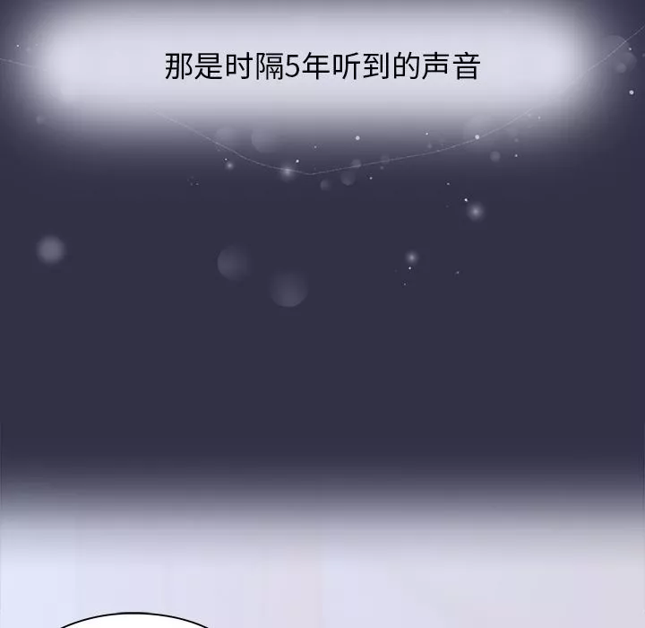 頑皮少女敏兒第1話