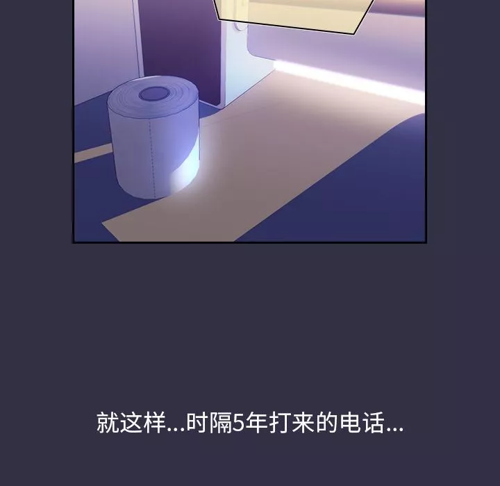 顽皮少女敏儿-第1话 - 图片 15