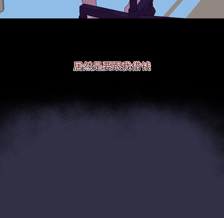 顽皮少女敏儿第1话