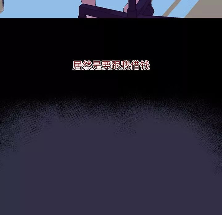 頑皮少女敏兒第1話