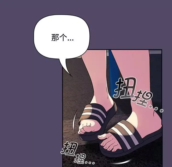 受害者联盟第15話