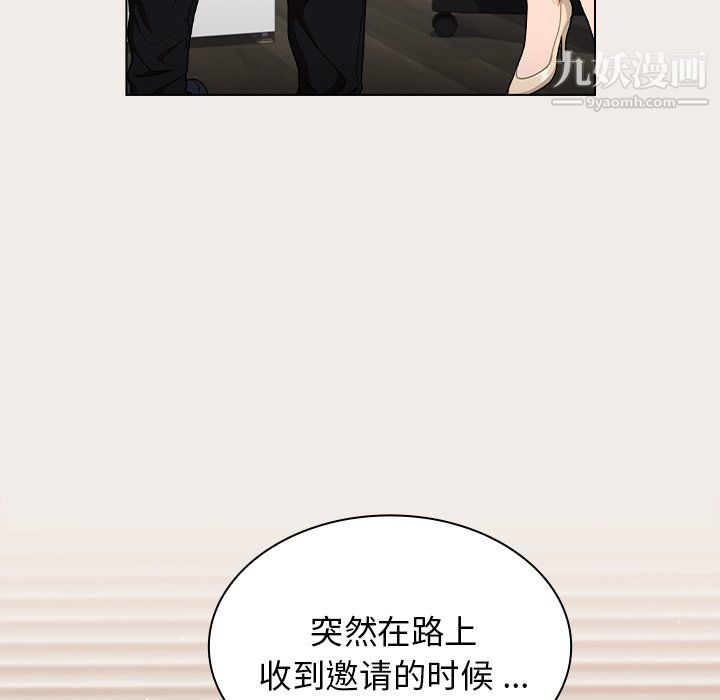 组长的小秘密第20话