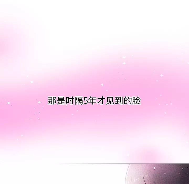 頑皮少女敏兒第1話
