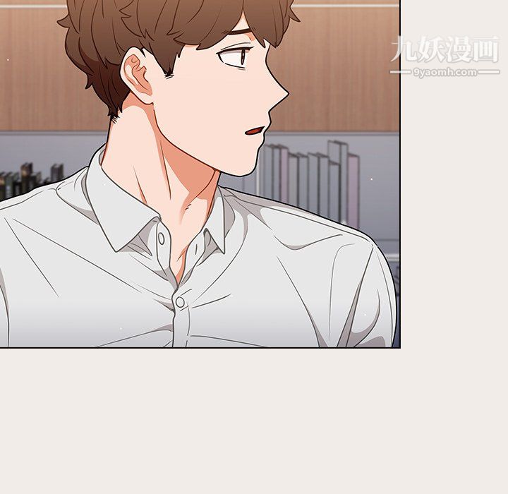 组长的小秘密第20话