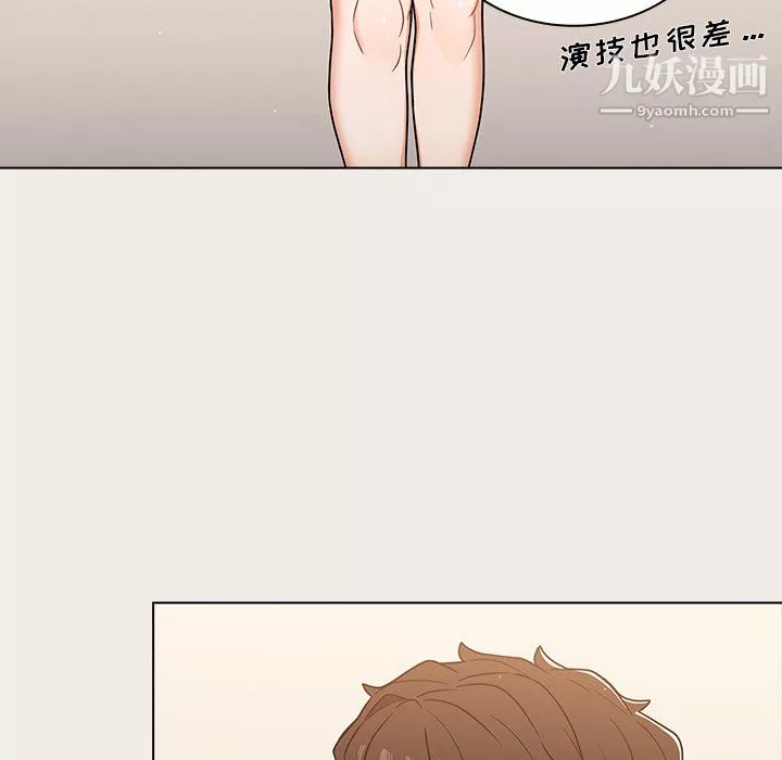 组长的小秘密-第20话 - 图片 46