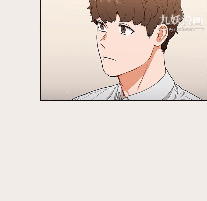 组长的小秘密第20话