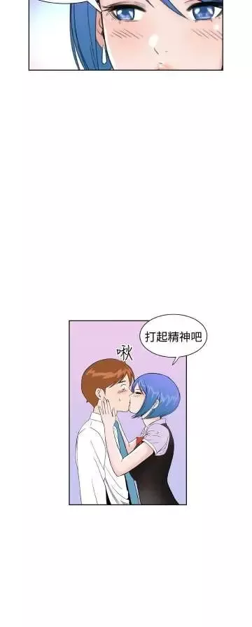 Dreamgirl第23话