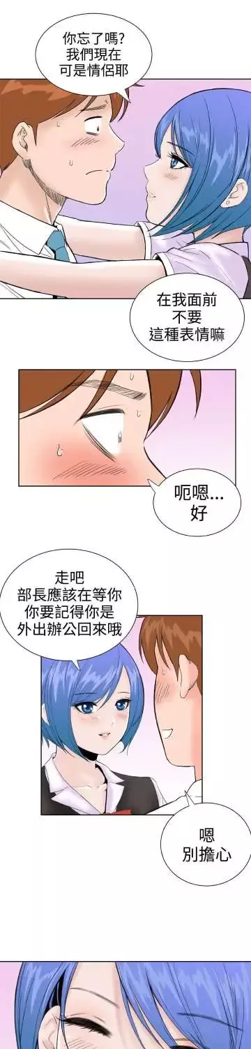 Dreamgirl第23话
