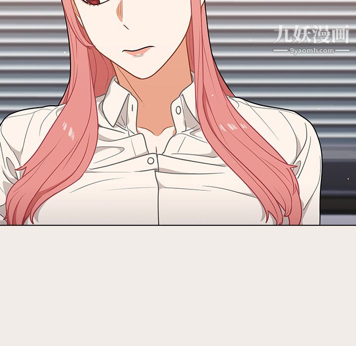 组长的小秘密第20话