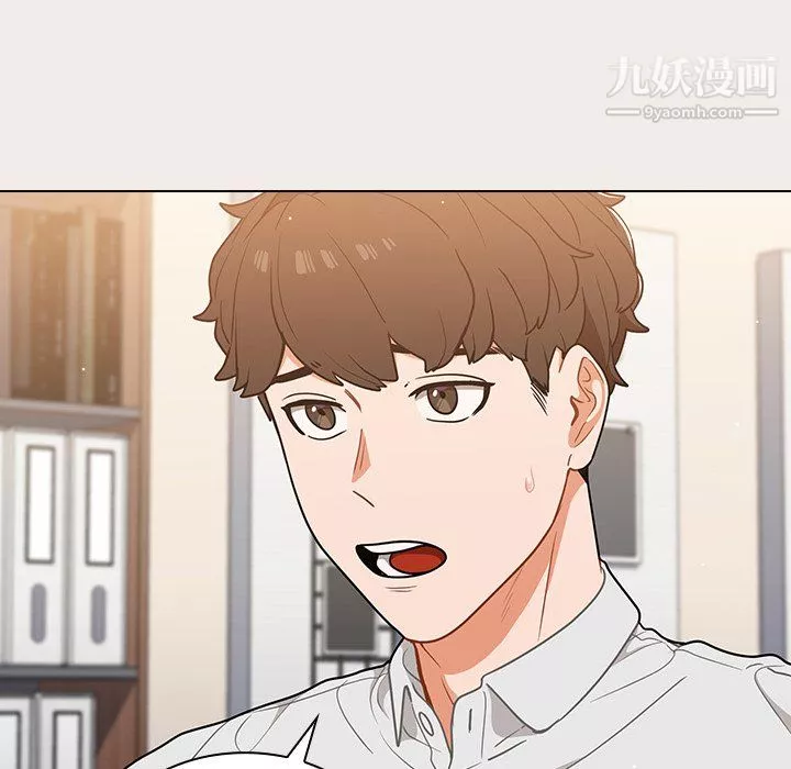 组长的小秘密-第20话 - 图片 56