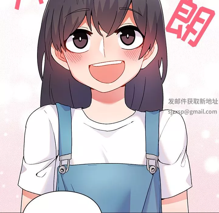 頑皮少女敏兒第1話