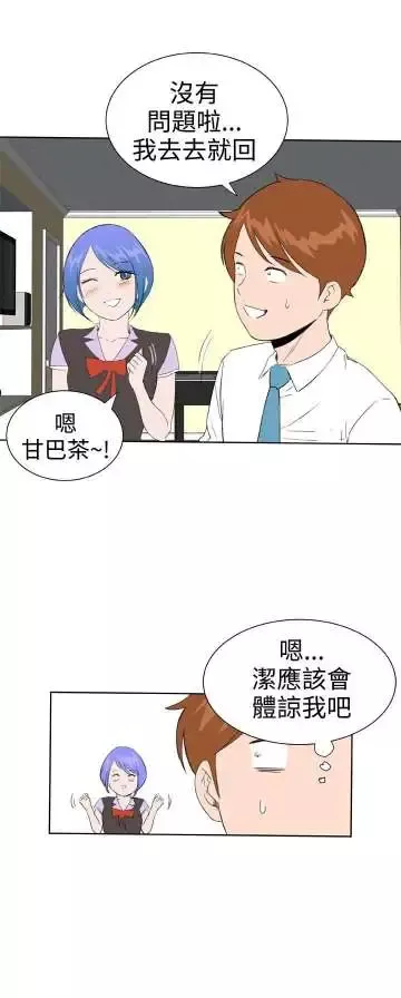 Dreamgirl第23话