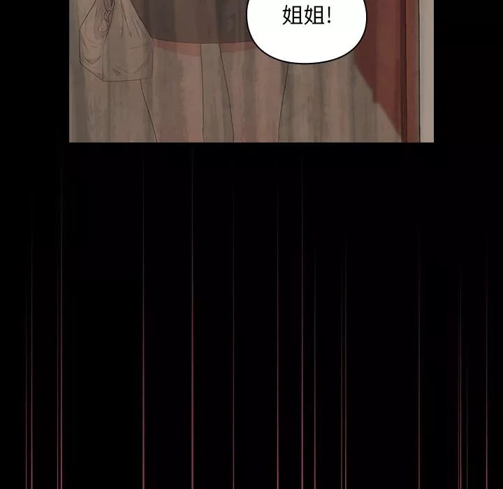 顽皮少女敏儿-第1话 - 图片 48