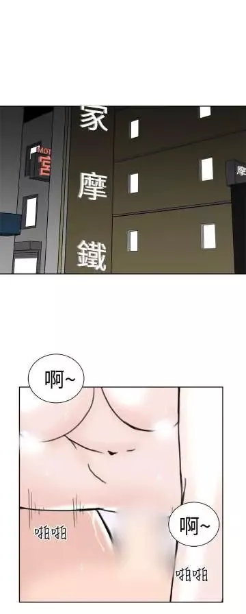 Dreamgirl第23话