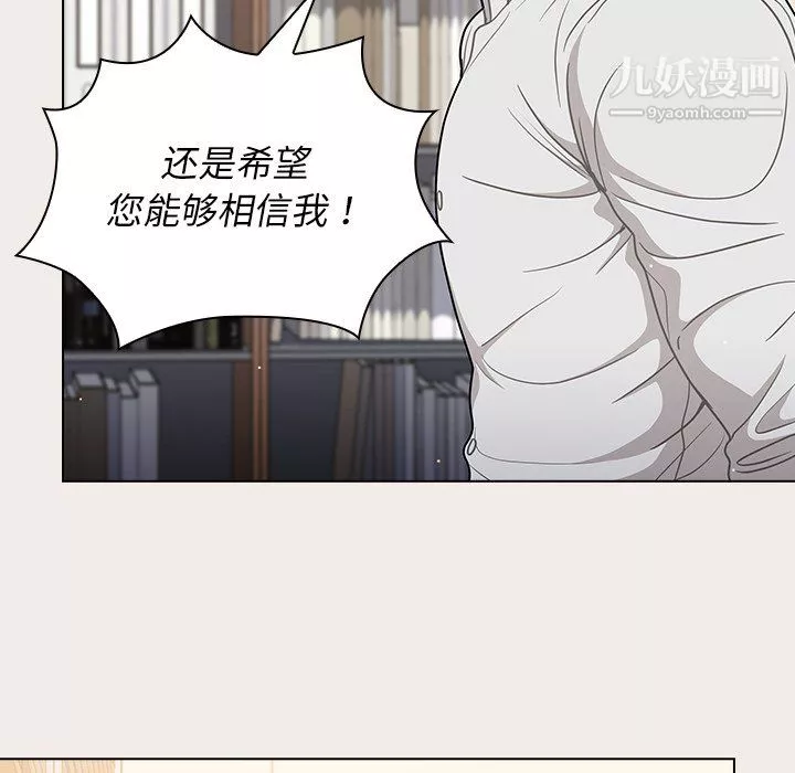 顽皮少女敏儿-第1话 - 图片 50