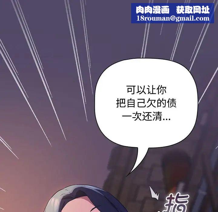 受害者联盟第15话